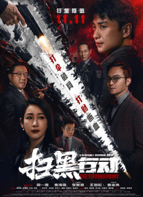 亚洲欧美国产一区二区三区